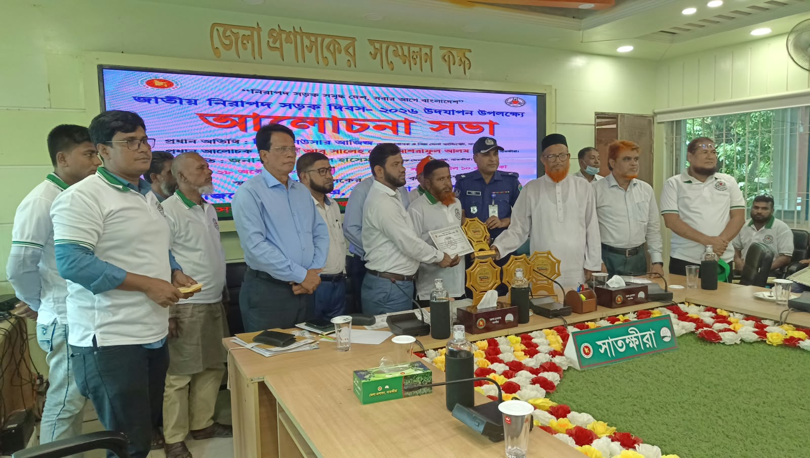 নিরাপদ সড়ক নিশ্চিতে সমন্বিত উদ্যোগের ওপর গুরুত্ব, সাতক্ষীরায় ৪ পেশাদার চালককে সম্মাননা