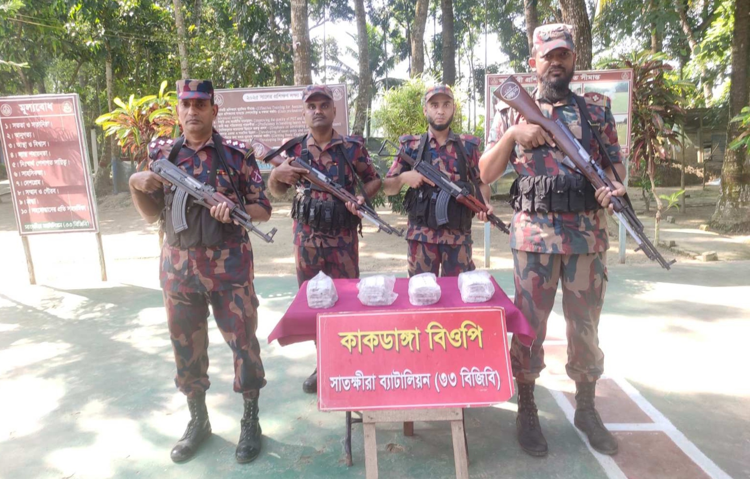 কলারোয়া সীমান্তে সাড়ে ৭ লাখ টাকার ভারতীয় ওষুধ ও মোবাইল যন্ত্রাংশ জব্দ