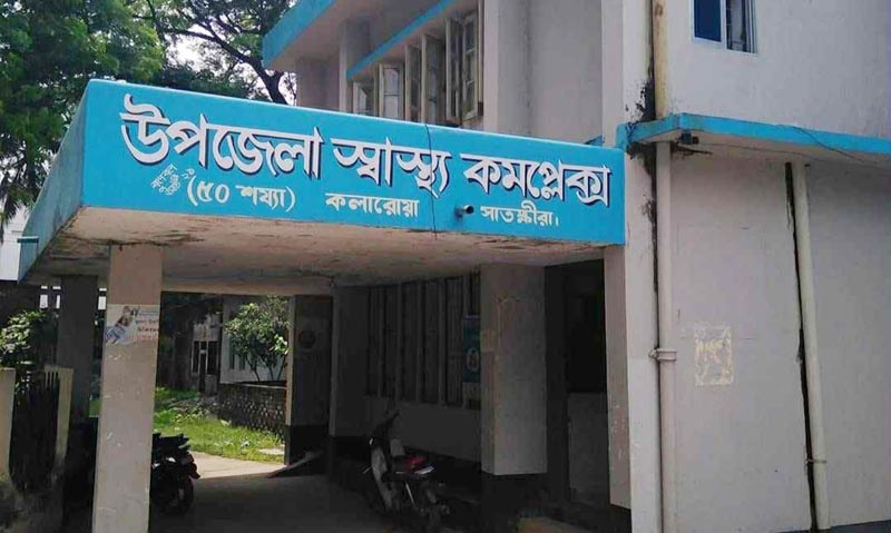 কলারোয়ায় চেতনানাশক স্প্রেতে একই পরিবারের ১৬ জন হাসপাতালে