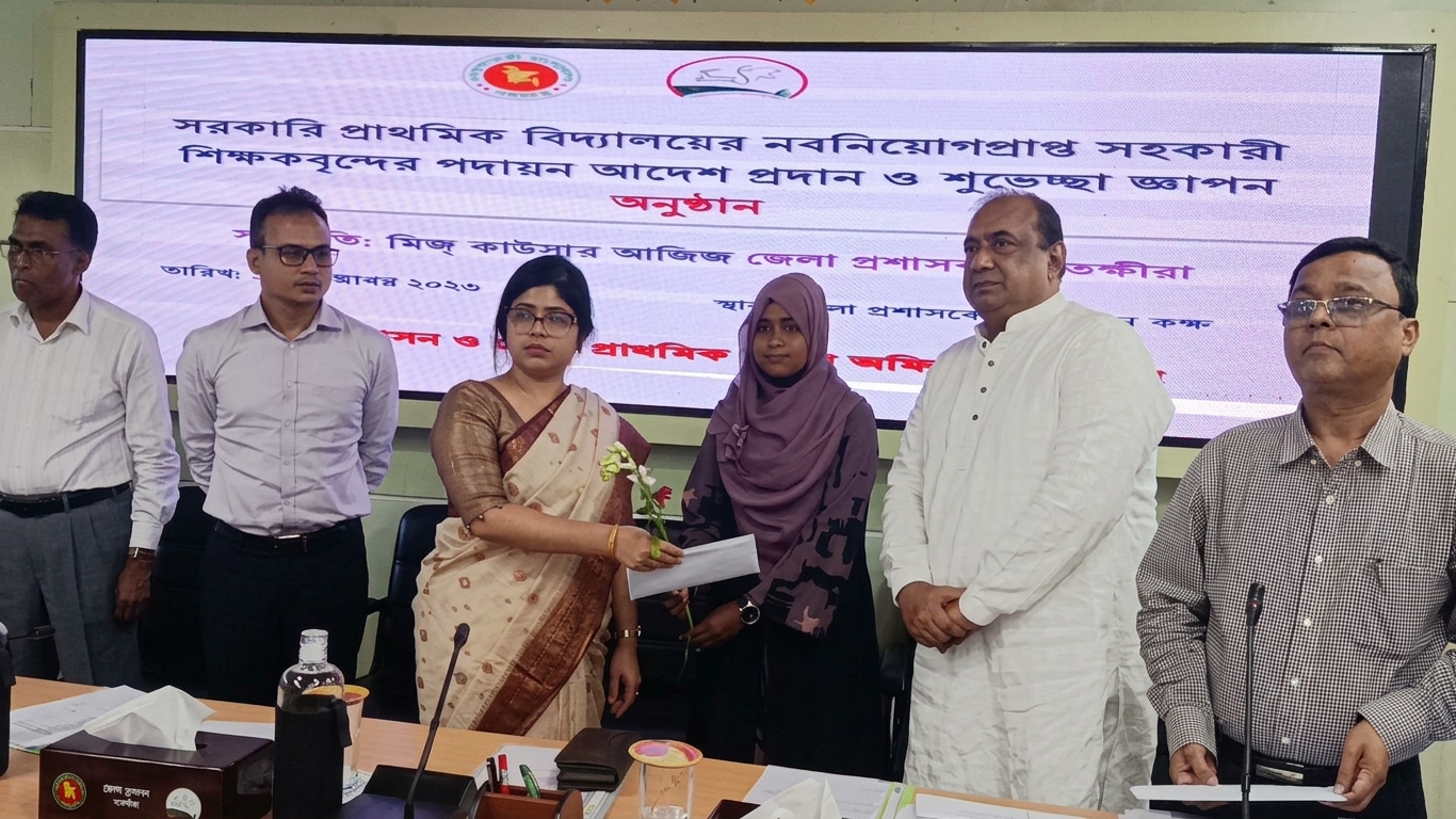 শিক্ষকদের মেধা, শ্রম ও সততার মাধ্যমে প্রাথমিক শিক্ষার মান আরও উন্নত হবে : জেলা প্রশাসক