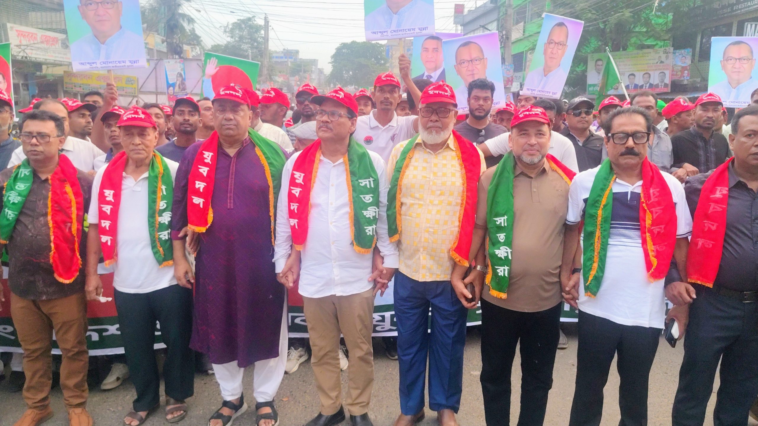 সাতক্ষীরায় জাতীয়তাবাদী যুবদলের ৪৮তম প্রতিষ্ঠাবার্ষিকী পালিত 